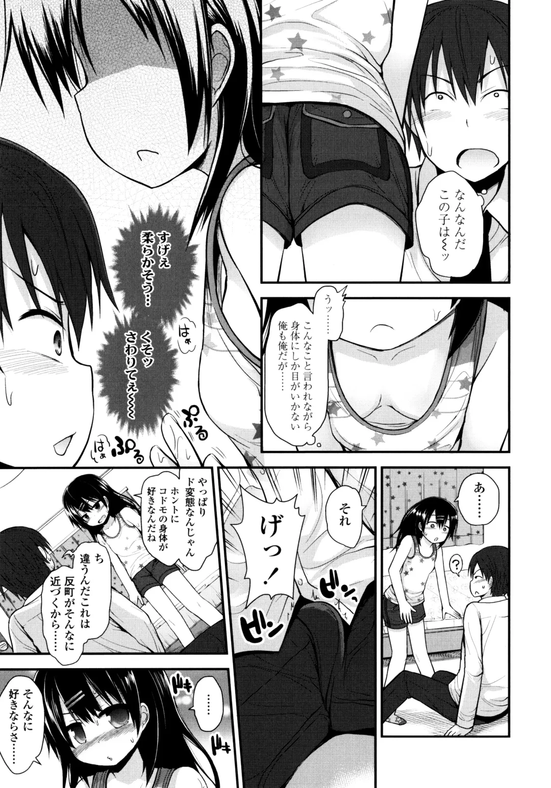 [Fujisaka Lyric] Lolicon Justice Fhentai - Page 30