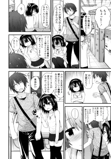 [Fujisaka Lyric] Lolicon Justice Fhentai - Page 111