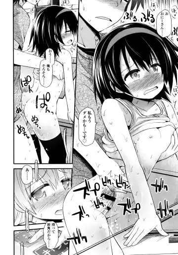 [Fujisaka Lyric] Lolicon Justice Fhentai - Page 123