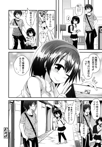 [Fujisaka Lyric] Lolicon Justice Fhentai - Page 125