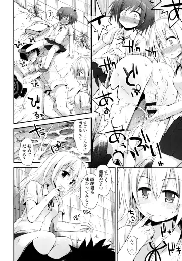 [Fujisaka Lyric] Lolicon Justice Fhentai - Page 137