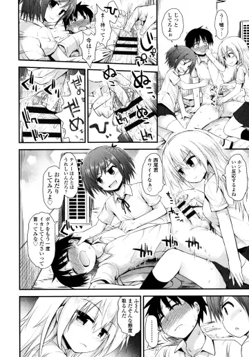 [Fujisaka Lyric] Lolicon Justice Fhentai - Page 139