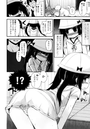 [Fujisaka Lyric] Lolicon Justice Fhentai - Page 153