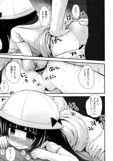 [Fujisaka Lyric] Lolicon Justice Fhentai - Page 162