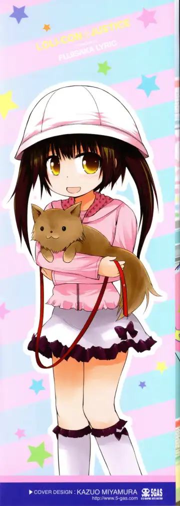 [Fujisaka Lyric] Lolicon Justice Fhentai - Page 2