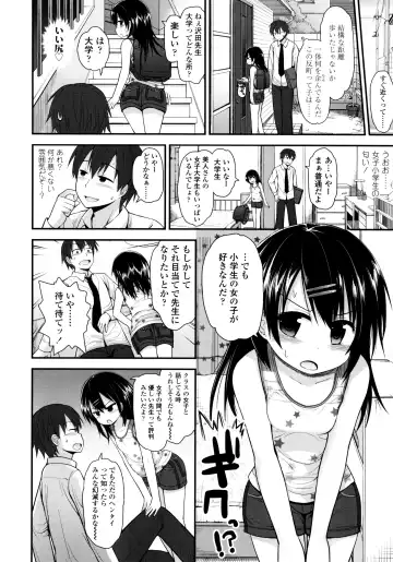 [Fujisaka Lyric] Lolicon Justice Fhentai - Page 29