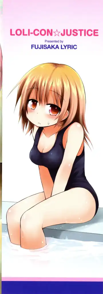 [Fujisaka Lyric] Lolicon Justice Fhentai - Page 3