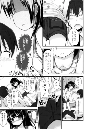 [Fujisaka Lyric] Lolicon Justice Fhentai - Page 30