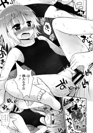 [Fujisaka Lyric] Lolicon Justice Fhentai - Page 60