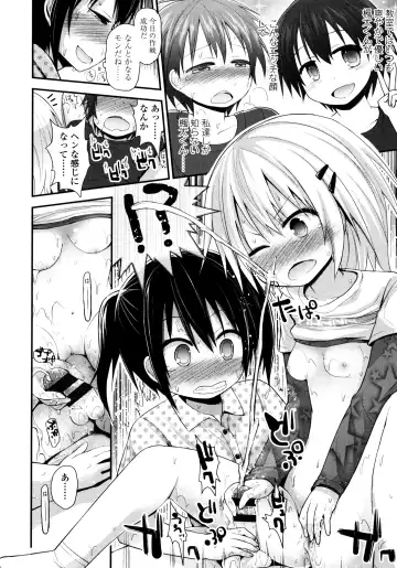 [Fujisaka Lyric] Lolicon Justice Fhentai - Page 95