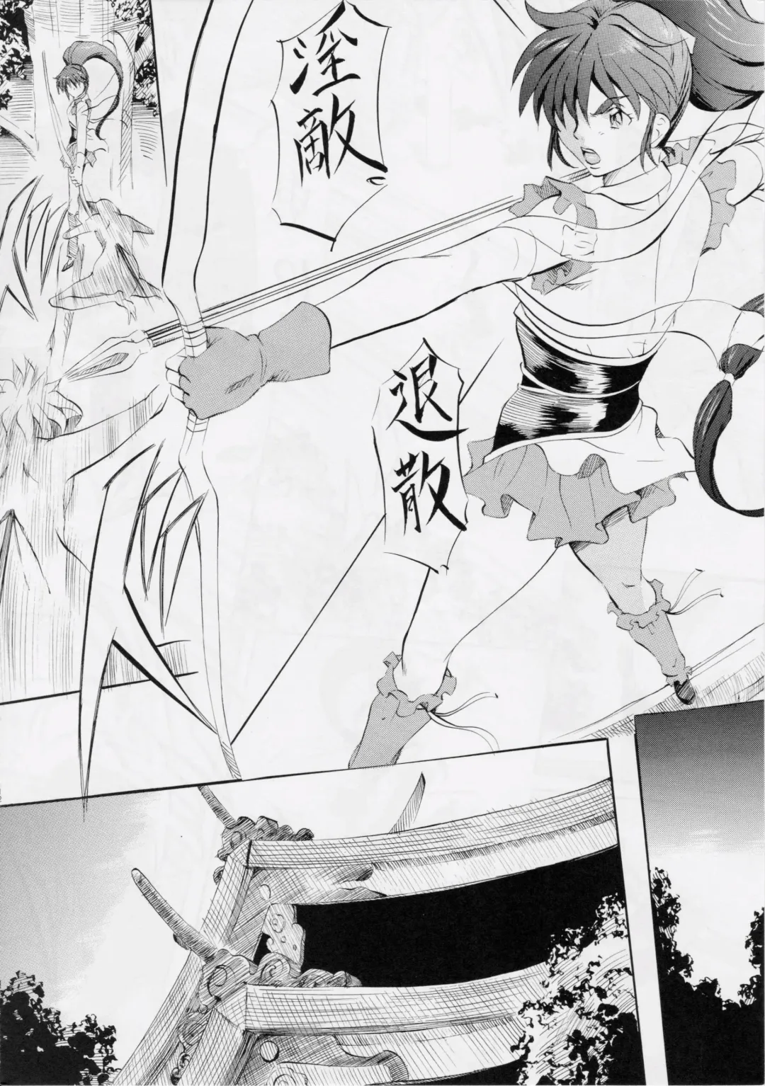 [Kannaduki Kanna] Busou Megami Archives Series 4 "Ai & Mai Gaiden ~ Aoki Seido ~ Ai ~ Tennyo Inda no Shou ~" Fhentai - Page 12