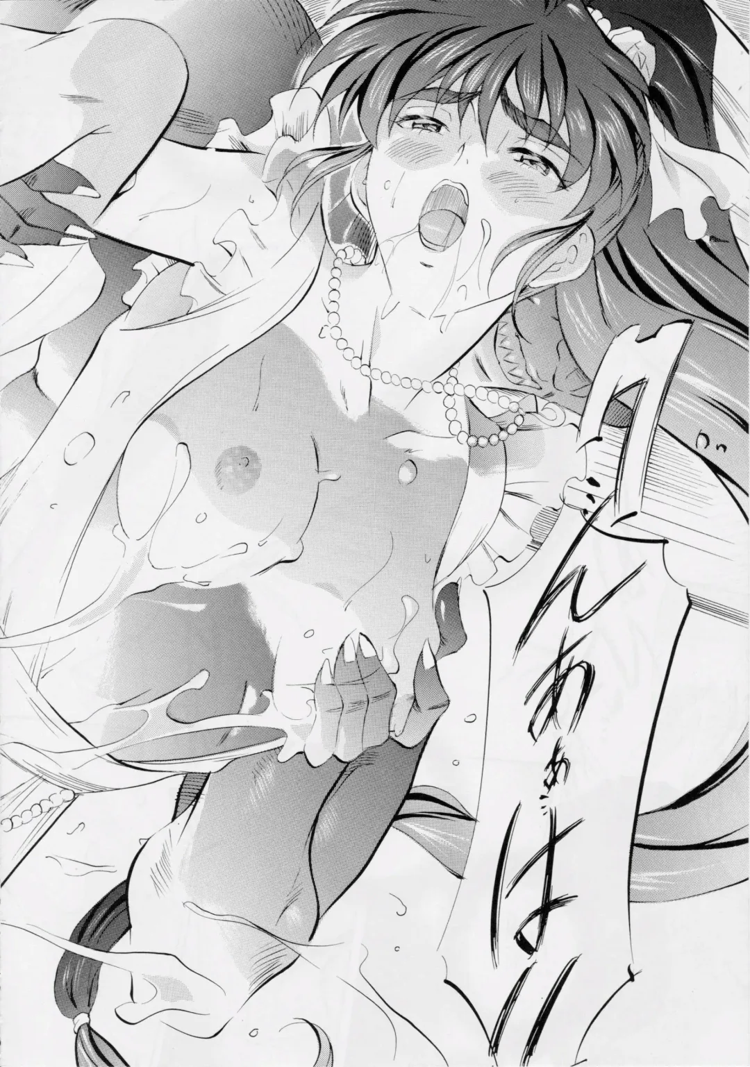 [Kannaduki Kanna] Busou Megami Archives Series 4 "Ai & Mai Gaiden ~ Aoki Seido ~ Ai ~ Tennyo Inda no Shou ~" Fhentai - Page 77