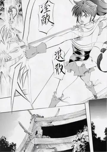 [Kannaduki Kanna] Busou Megami Archives Series 4 "Ai & Mai Gaiden ~ Aoki Seido ~ Ai ~ Tennyo Inda no Shou ~" Fhentai - Page 12