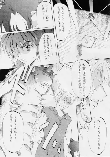 [Kannaduki Kanna] Busou Megami Archives Series 4 "Ai & Mai Gaiden ~ Aoki Seido ~ Ai ~ Tennyo Inda no Shou ~" Fhentai - Page 17