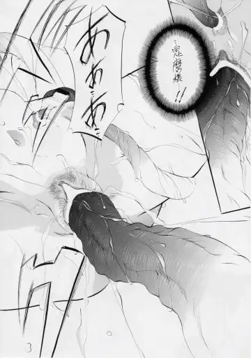 [Kannaduki Kanna] Busou Megami Archives Series 4 "Ai & Mai Gaiden ~ Aoki Seido ~ Ai ~ Tennyo Inda no Shou ~" Fhentai - Page 56