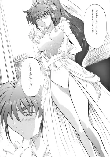 [Kannaduki Kanna] Busou Megami Archives Series 4 "Ai & Mai Gaiden ~ Aoki Seido ~ Ai ~ Tennyo Inda no Shou ~" Fhentai - Page 63