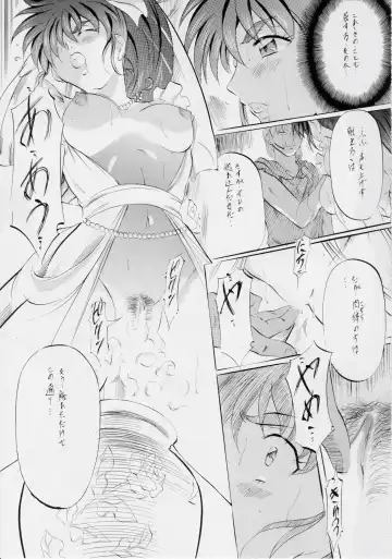[Kannaduki Kanna] Busou Megami Archives Series 4 "Ai & Mai Gaiden ~ Aoki Seido ~ Ai ~ Tennyo Inda no Shou ~" Fhentai - Page 68