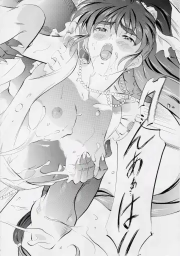 [Kannaduki Kanna] Busou Megami Archives Series 4 "Ai & Mai Gaiden ~ Aoki Seido ~ Ai ~ Tennyo Inda no Shou ~" Fhentai - Page 77