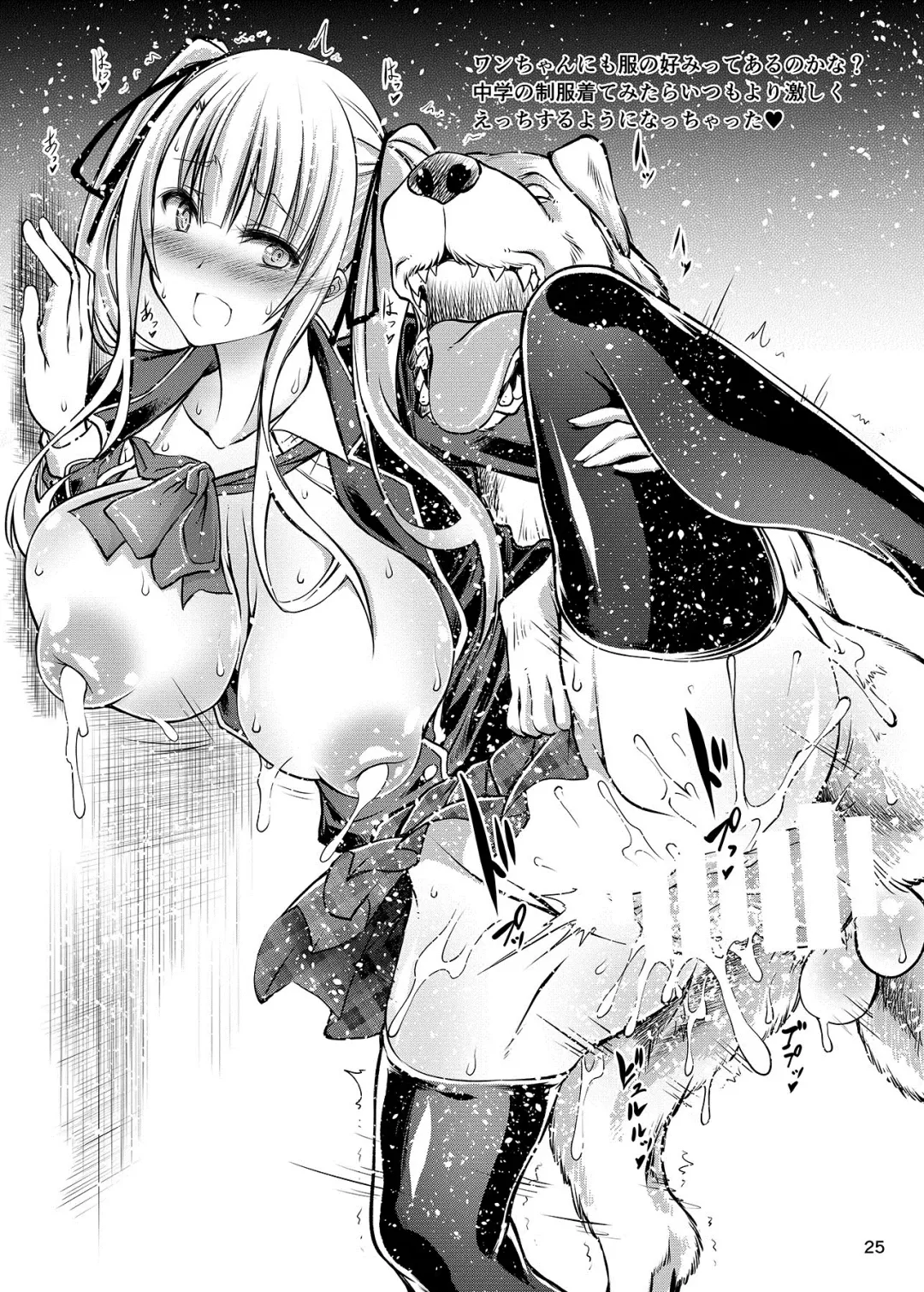 [Tenzen Miyabi] Juukan Kanojo no Tsukurikata Fhentai - Page 26