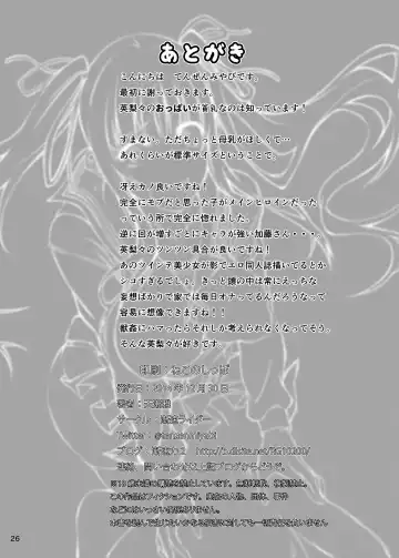 [Tenzen Miyabi] Juukan Kanojo no Tsukurikata Fhentai - Page 27