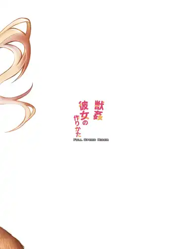 [Tenzen Miyabi] Juukan Kanojo no Tsukurikata Fhentai - Page 28