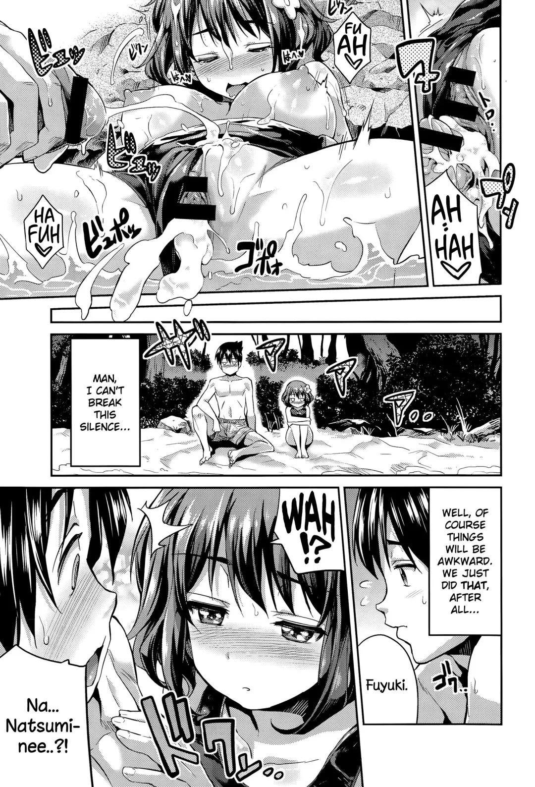 [Hinotsuki Neko] Anetsun Summer! Fhentai - Page 19