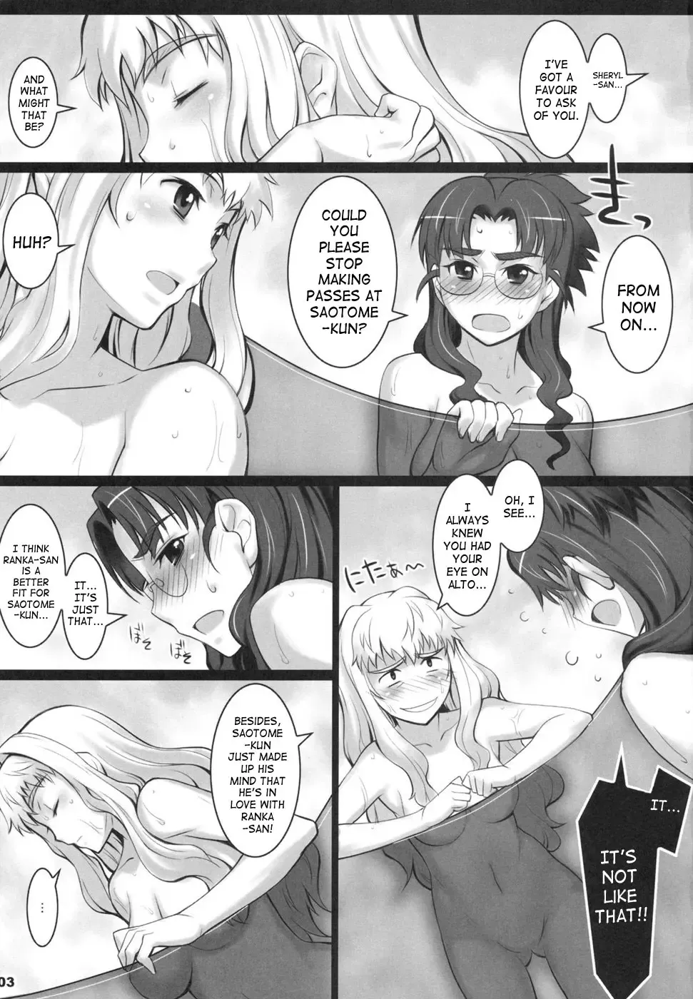 [Seki Suzume] ALFA 7mg Fhentai - Page 2