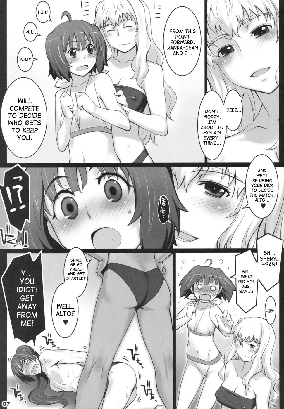 [Seki Suzume] ALFA 7mg Fhentai - Page 6