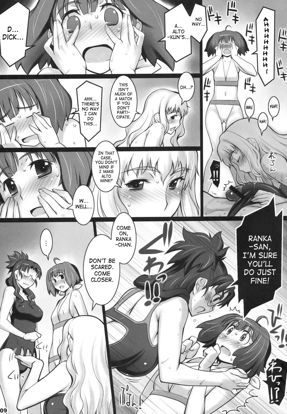 [Seki Suzume] ALFA 7mg Fhentai - Page 8