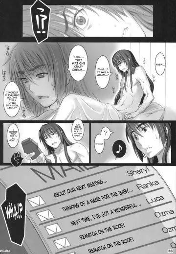 [Seki Suzume] ALFA 7mg Fhentai - Page 35