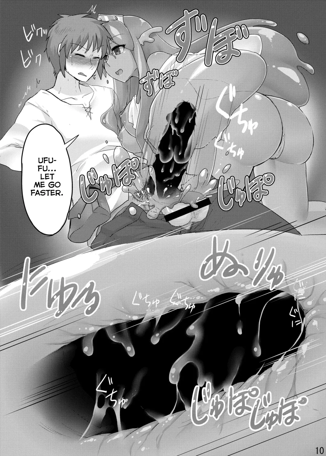 [Tanpopo Shunmaru] TAMAGAWA IS GOD Fhentai - Page 11