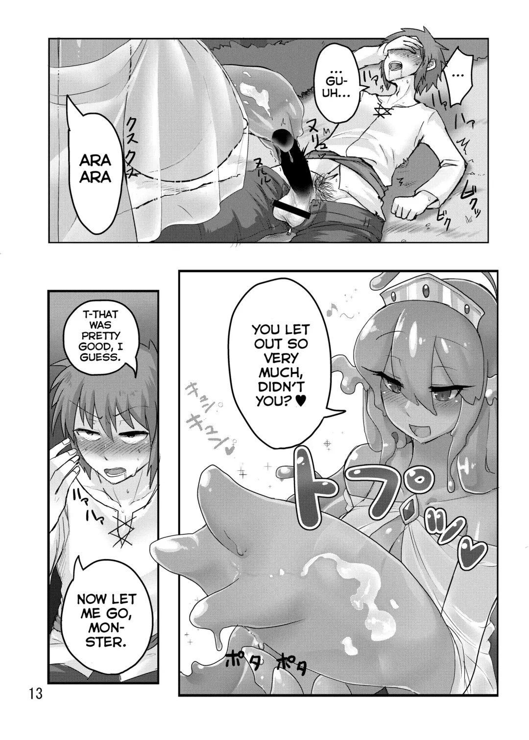 [Tanpopo Shunmaru] TAMAGAWA IS GOD Fhentai - Page 14