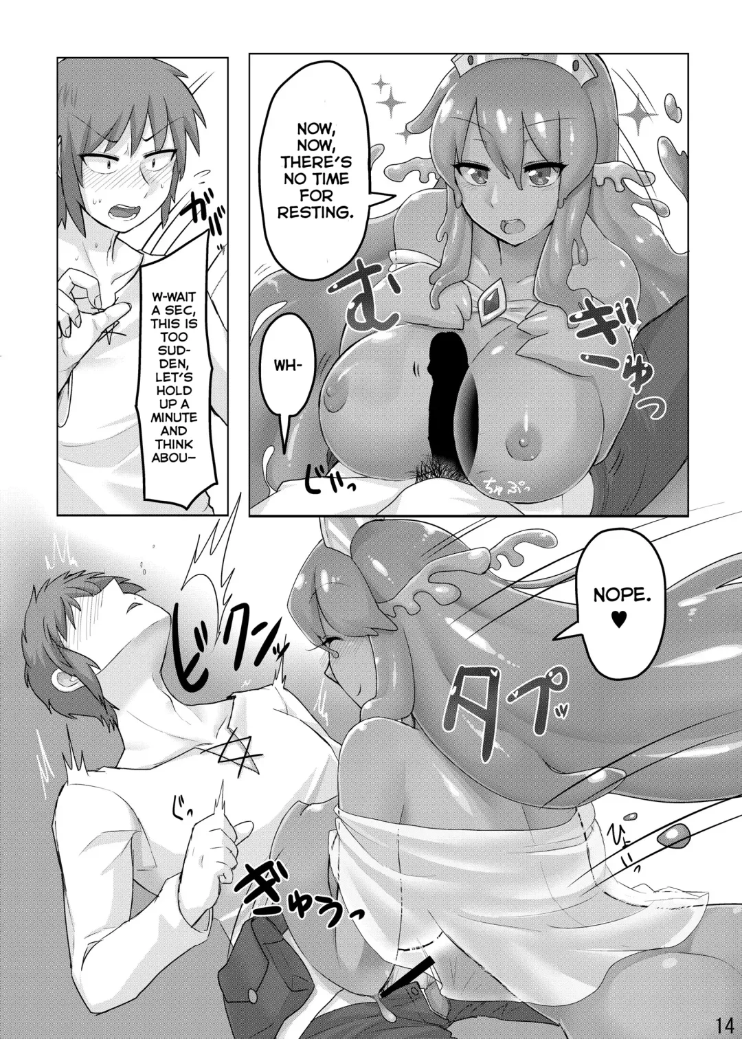 [Tanpopo Shunmaru] TAMAGAWA IS GOD Fhentai - Page 15