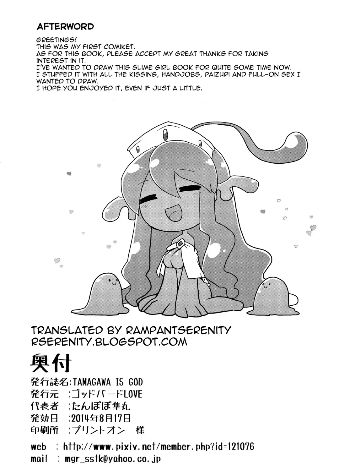 [Tanpopo Shunmaru] TAMAGAWA IS GOD Fhentai - Page 28