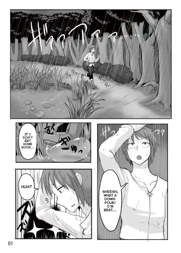 [Tanpopo Shunmaru] TAMAGAWA IS GOD Fhentai - Page 2