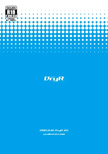 [Urakuso] Dosukebe josou mensetsu-kan Fhentai - Page 26