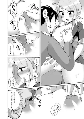 [Urakuso] Dosukebe josou mensetsu-kan Fhentai - Page 9