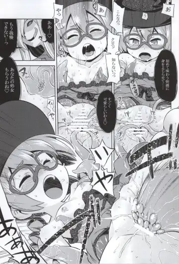 [Minami Star] Shin Sekaiju 2 no Anone Hard Fhentai - Page 14