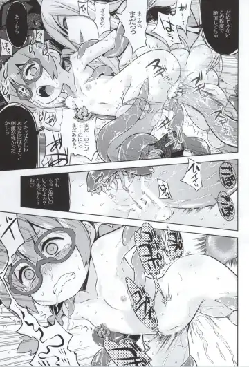 [Minami Star] Shin Sekaiju 2 no Anone Hard Fhentai - Page 16