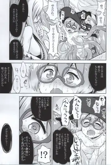 [Minami Star] Shin Sekaiju 2 no Anone Hard Fhentai - Page 26