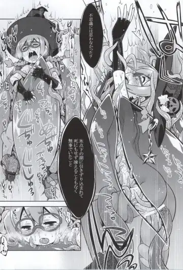 [Minami Star] Shin Sekaiju 2 no Anone Hard Fhentai - Page 28