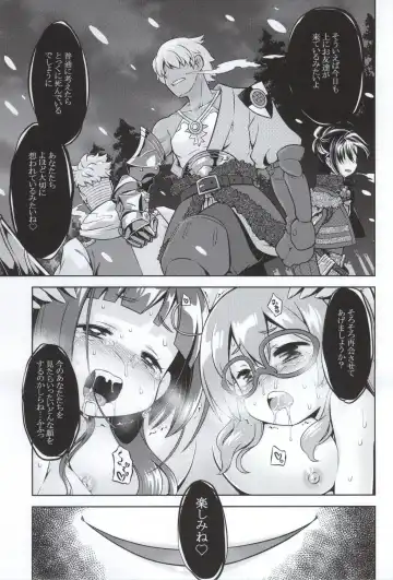 [Minami Star] Shin Sekaiju 2 no Anone Hard Fhentai - Page 32