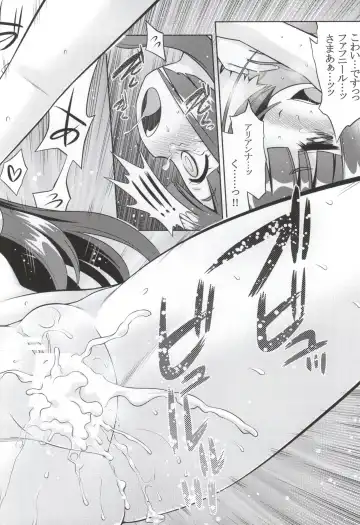 [Minami Star] Shin Sekaiju 2 no Anone Soft Fhentai - Page 13