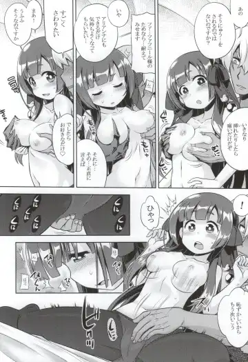 [Minami Star] Shin Sekaiju 2 no Anone Soft Fhentai - Page 7