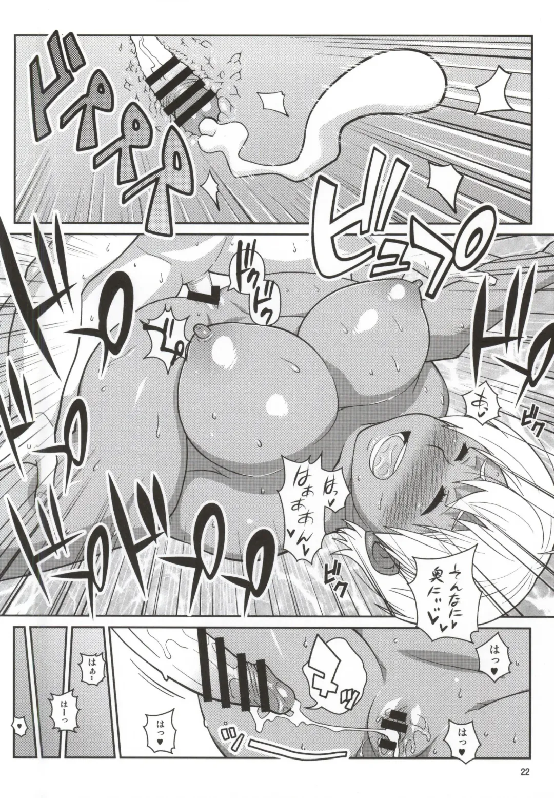 [Nise Kurosaki] Yukihira 3-pun Cooking - Kyou no Shokuzai A5 Nikumi Fhentai - Page 19