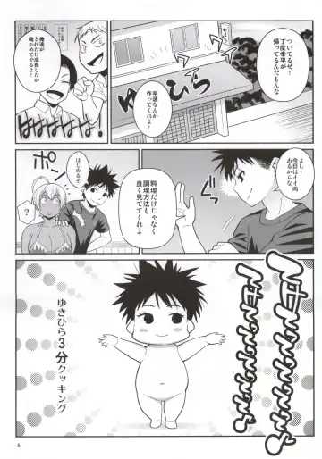 [Nise Kurosaki] Yukihira 3-pun Cooking - Kyou no Shokuzai A5 Nikumi Fhentai - Page 2