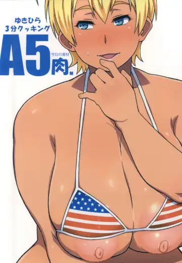 [Nise Kurosaki] Yukihira 3-pun Cooking - Kyou no Shokuzai A5 Nikumi Fhentai - Page 22