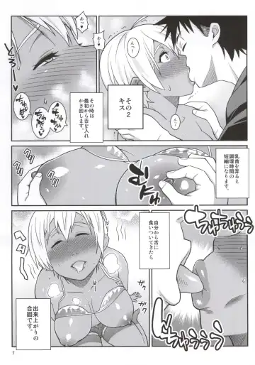 [Nise Kurosaki] Yukihira 3-pun Cooking - Kyou no Shokuzai A5 Nikumi Fhentai - Page 4