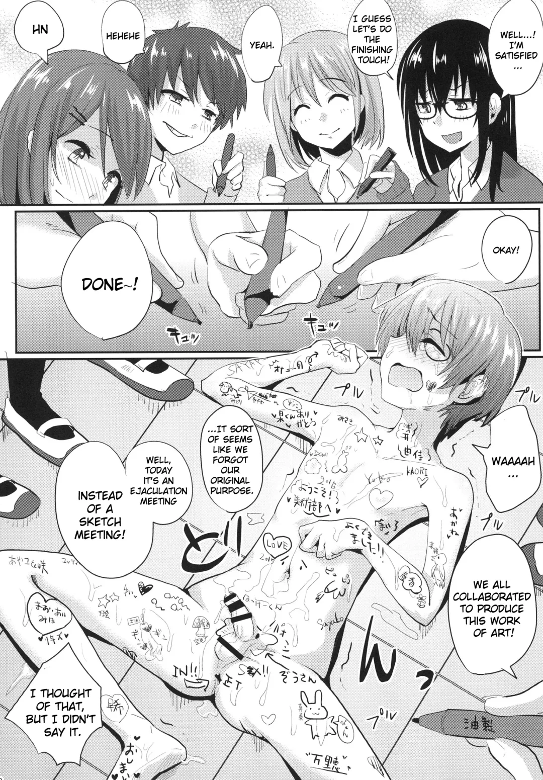 [Guglielmo] Shasei Taikai! Fhentai - Page 19