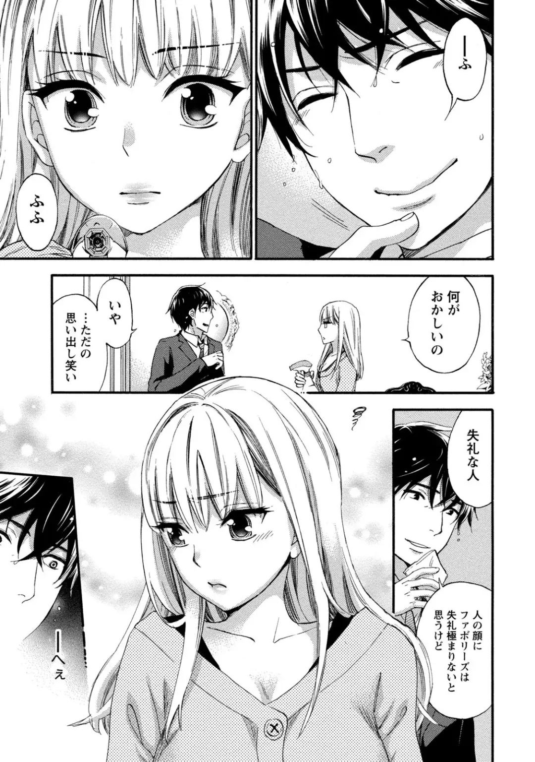 [Kuon Michiyoshi] Hundred Game 1 Fhentai - Page 123